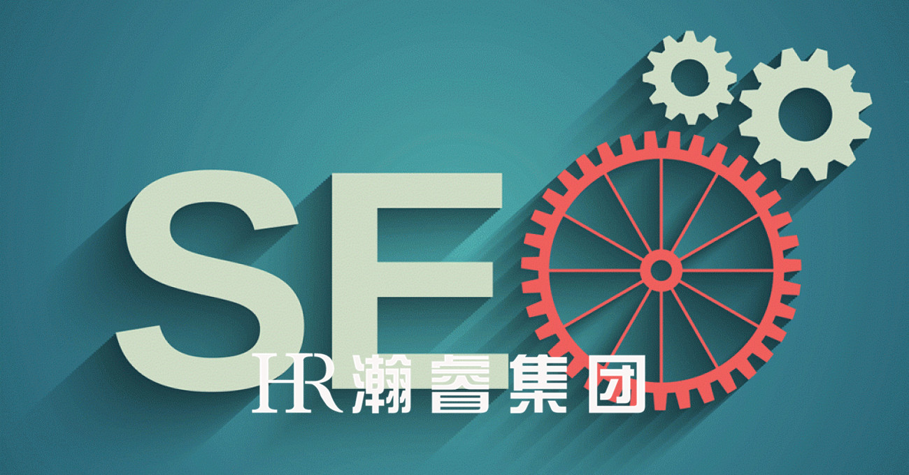 成都网站建设之新站如何快速被收录