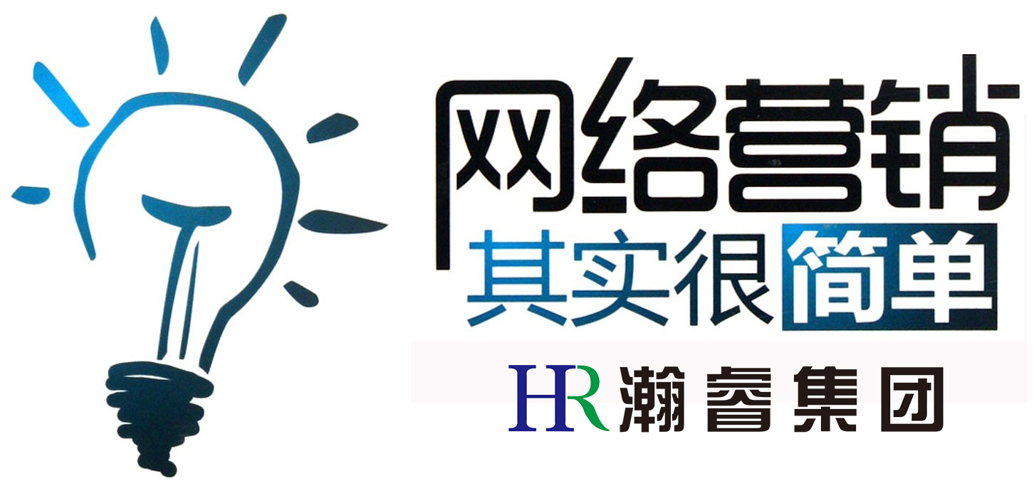什么是互联网推广？有哪些平台？