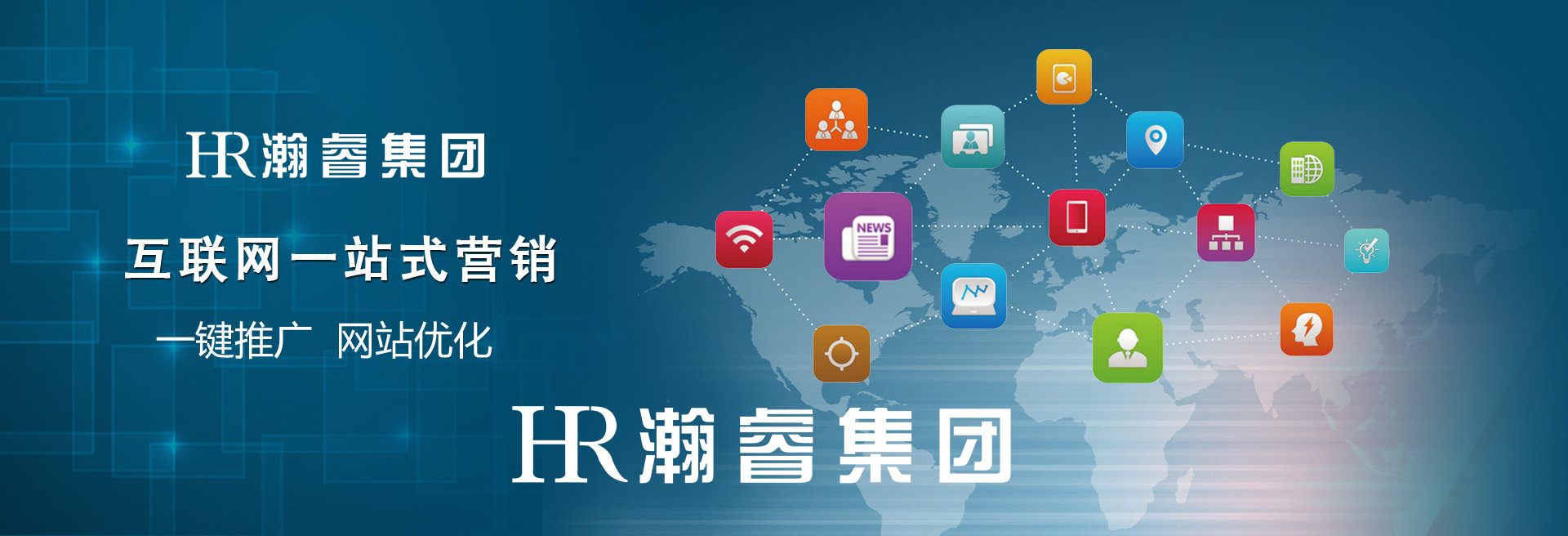 「网络营销知识」的系统框架是怎样的？