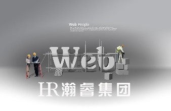 怎样做网站才能提高站点的质量