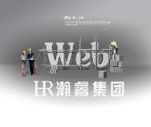 如何搭建一个有利于优化的网站