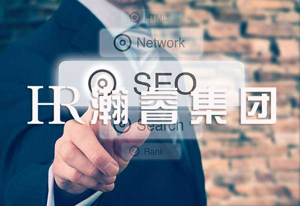 瀚睿科技详解下网站怎么建设高质量外链