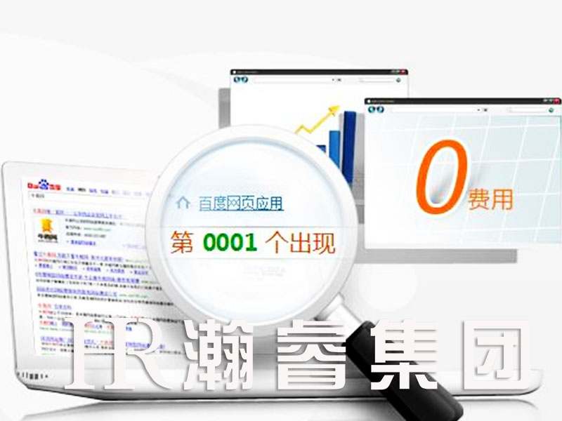 成都网站建设我们应该关注哪些问题？