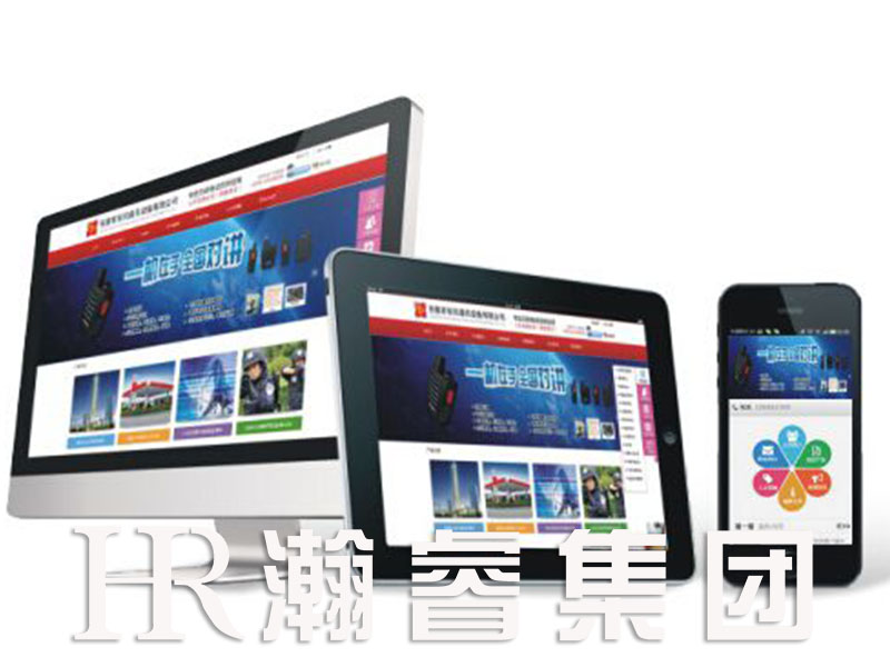 成都小程序开发有利于个性化企业形象