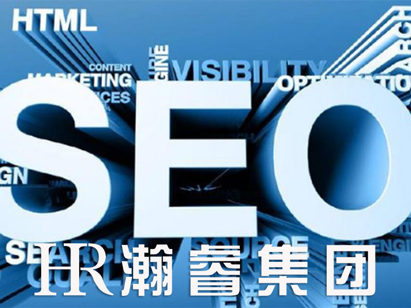 2019年SEO搜索引擎优化趋势如何