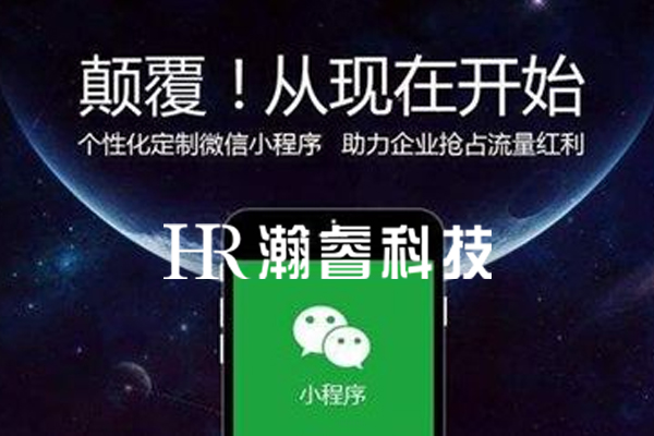 成都微信小程序开发运营如何提升用户转化率呢？