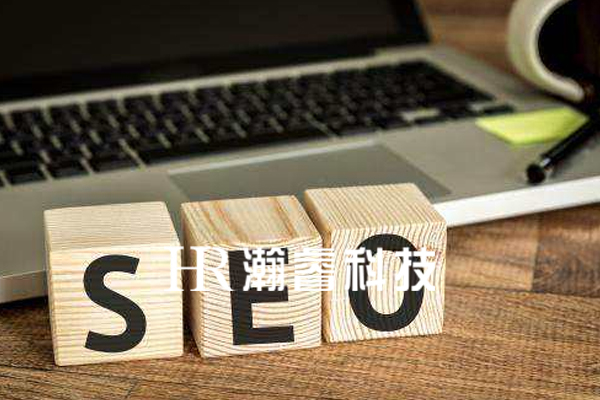 快速做好SEO的五大步骤