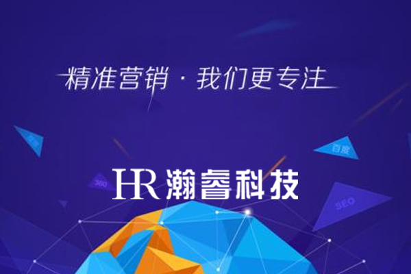 营销型网站建设须知哪几大要点？