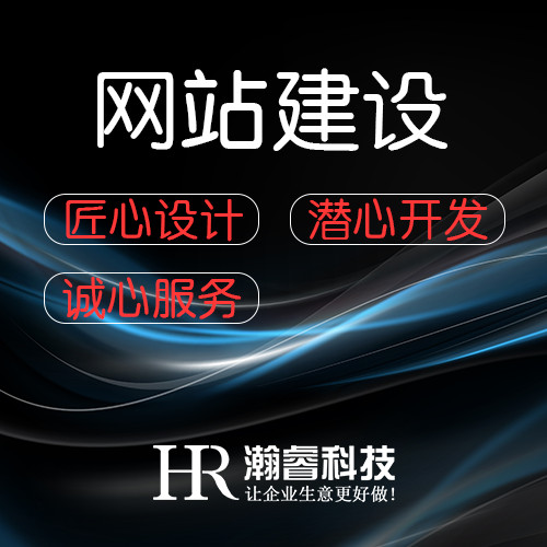 一个企业网站建设的重要性是什么?