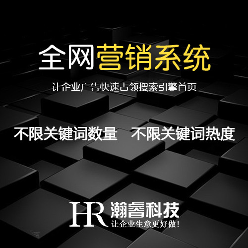网络推广六大要点，开启高效网络营销！
