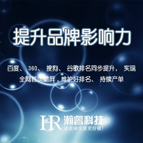 新站如何进行SEO推广优化