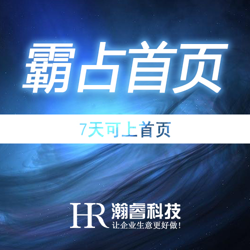 成都SEO优化为什么网站优化了很久都没有排名？