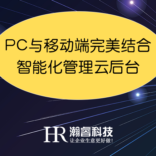 手机端的百度爱采购好不好做呢