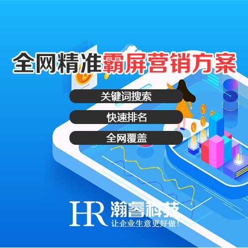 百度霸屏推广如何实现效果最大化？