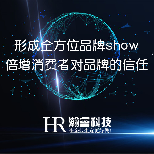 网络推广是否必须立足于企业网站