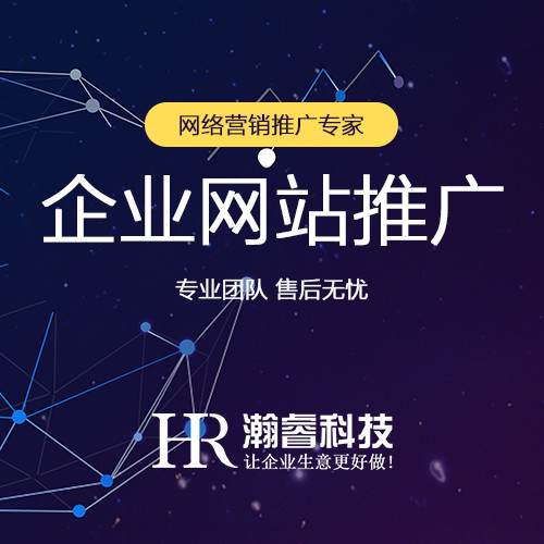 新站做网络SEO有哪几个必备优化细节