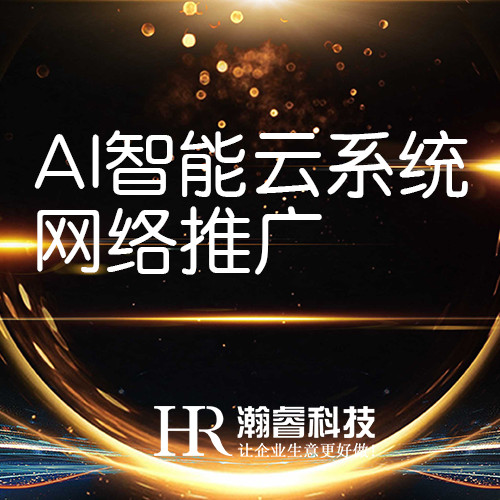 成都网站优化长尾关键词优化技巧