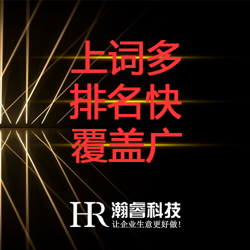 成都网站优化与成都网站制作的关联