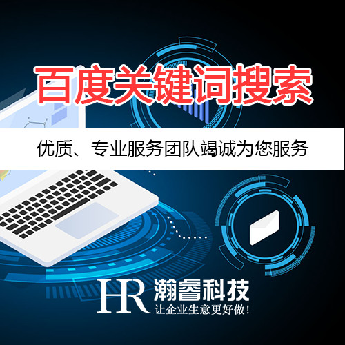 成都网站建设过程中企业网站被降权应该怎么办