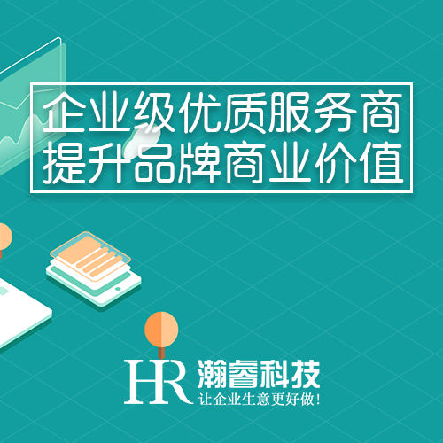 中小型企业全网营销型网站如何发展
