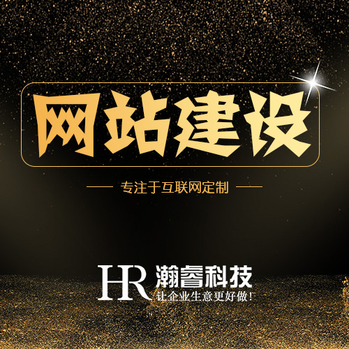 移动终端流量占比不断提升，移动双核官网已成建站趋势