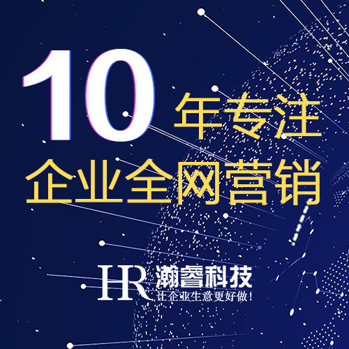 做好营销网站建设规划应注意哪些问题