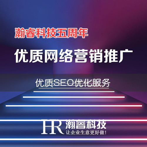 企业网站做营销推广需要留意的几点