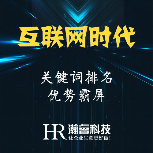 百度爱采购排名规则发布如何排名靠前