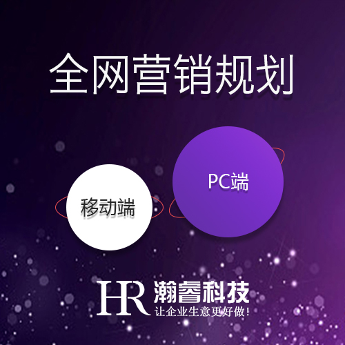 网络营销企业突破自我的必要途径