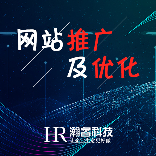 响应式网站的重要性体现在哪些方面？