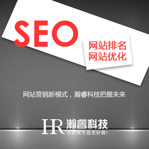 成都网站优化推广过程中需要注意的一些问题