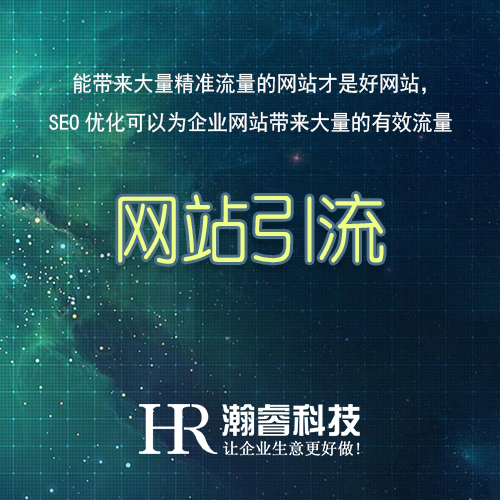 如何提高网站的用户体验度？