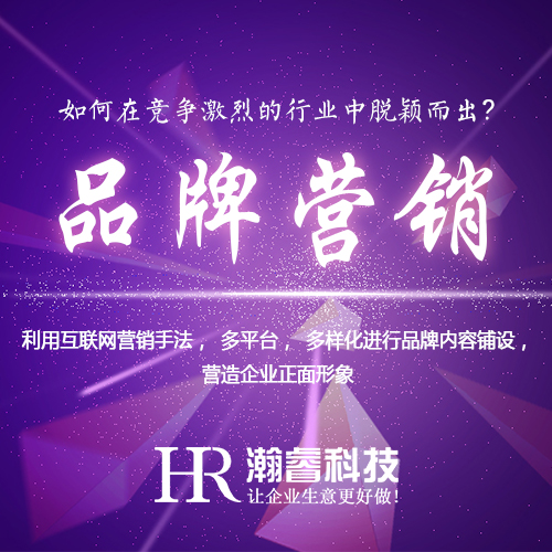 网站改版相比较新网站建设需要注意什么事项？