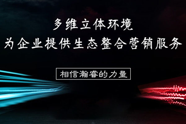 成都做网站推广如何做才能吸引到更多潜在客户？