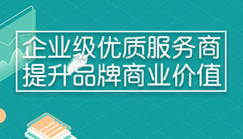 企业做推广需要进行哪些数据分析