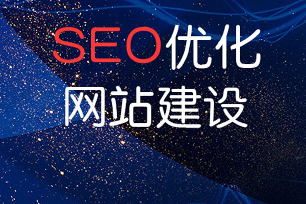 成都SEO优化百万关键词是怎么获取的呢