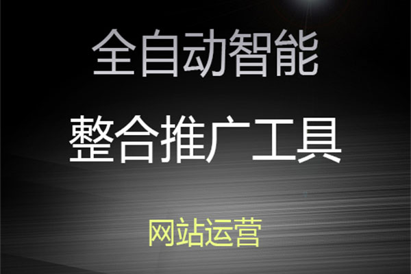 企业如何抓住移动互联网背后的流量新机遇